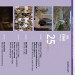 MX NUESTRO CINE SE UNE A LOS 16 DÍAS DE ACTIVISMO CONTRA LA VIOLENCIA DE GÉNERO